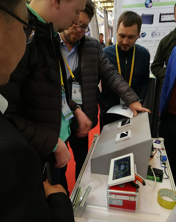 北京綠建參加國際制冷展